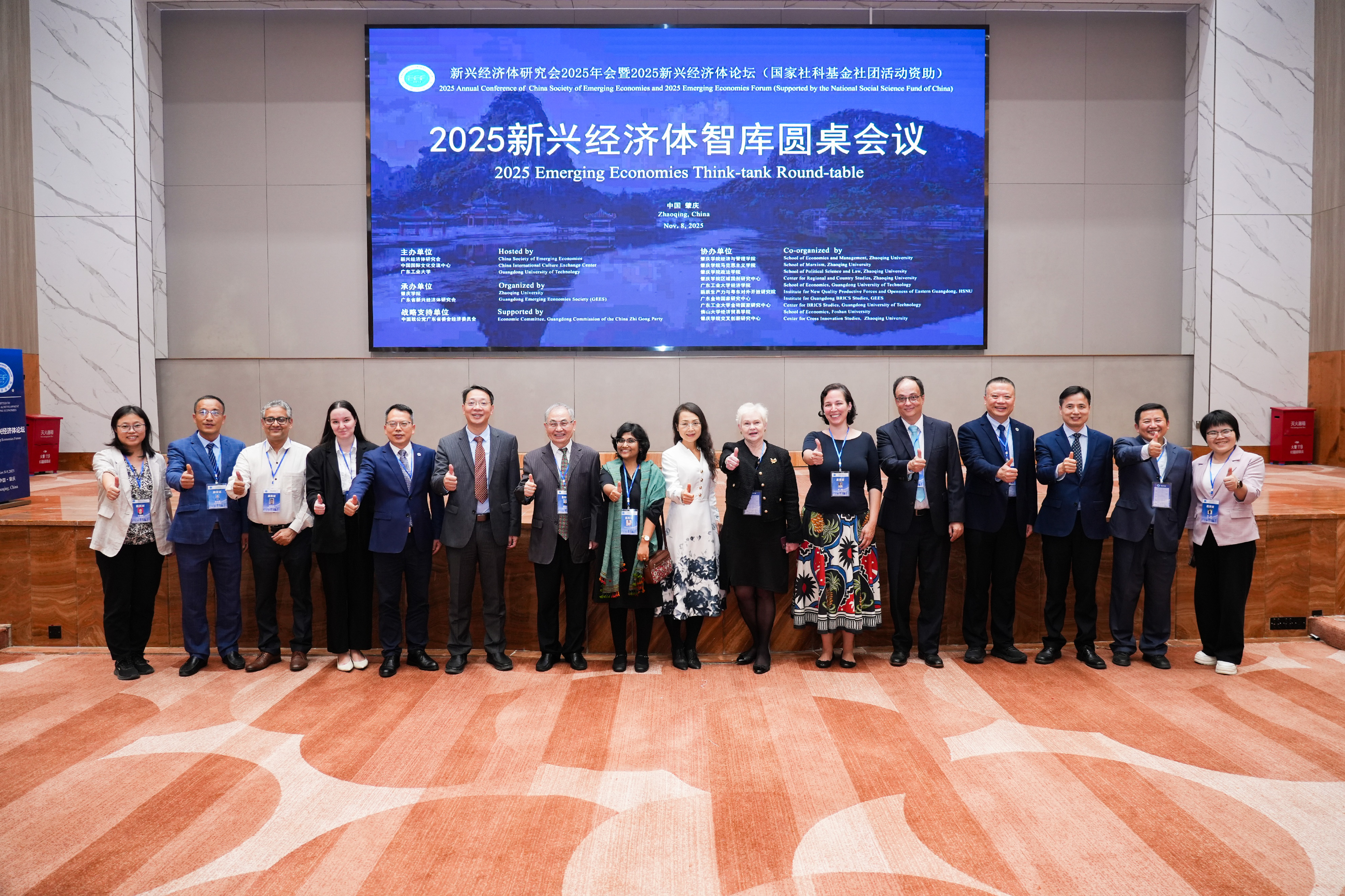 智库圆桌会议举行 聚焦“全球南方合作与全球治理”-肇庆学院对外交流合作部